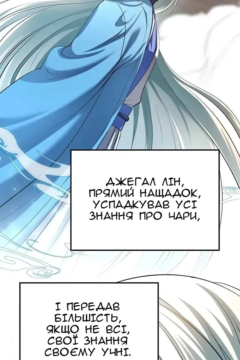 Сторінка 36