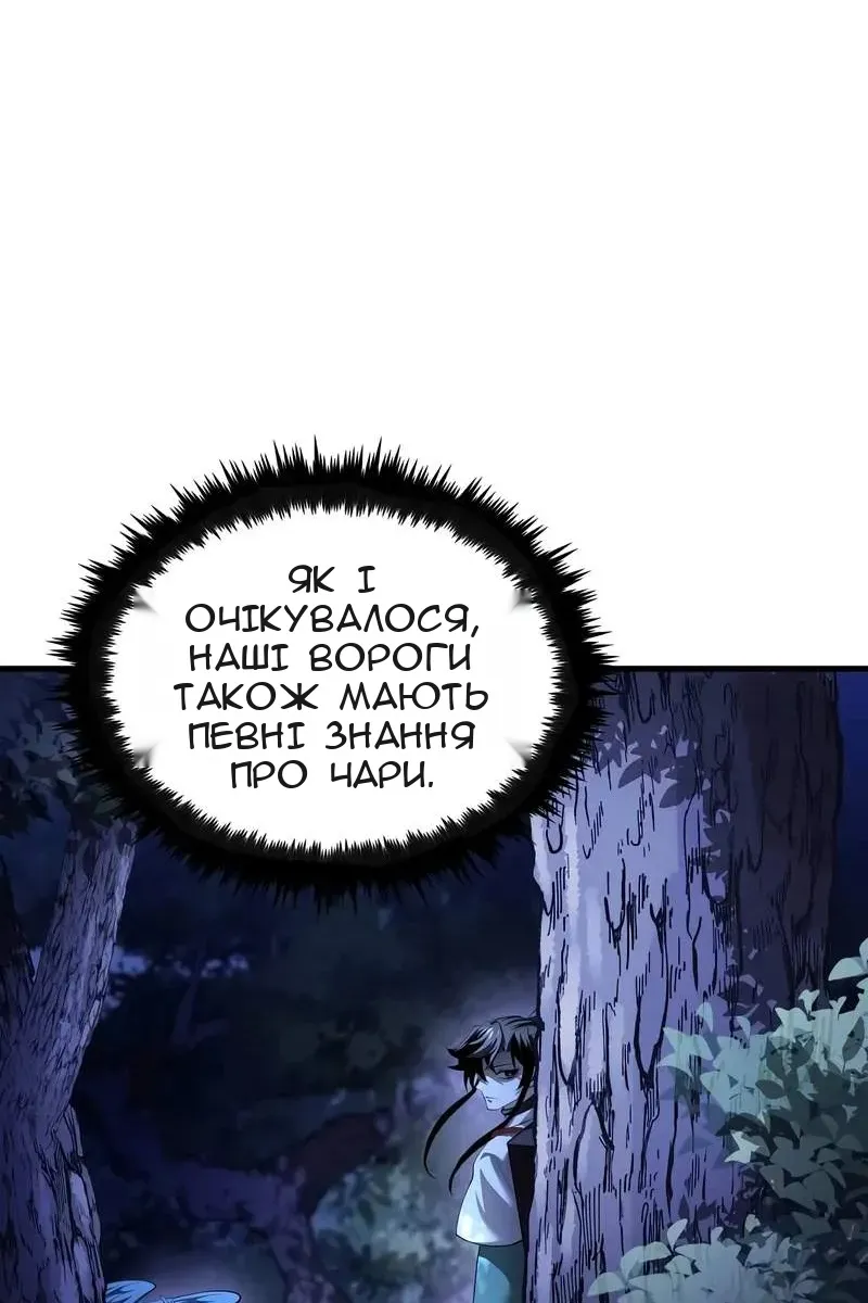 Сторінка 41