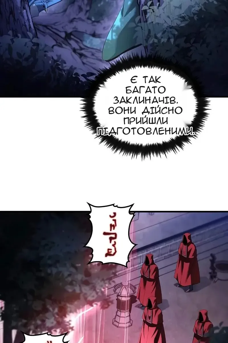 Сторінка 42