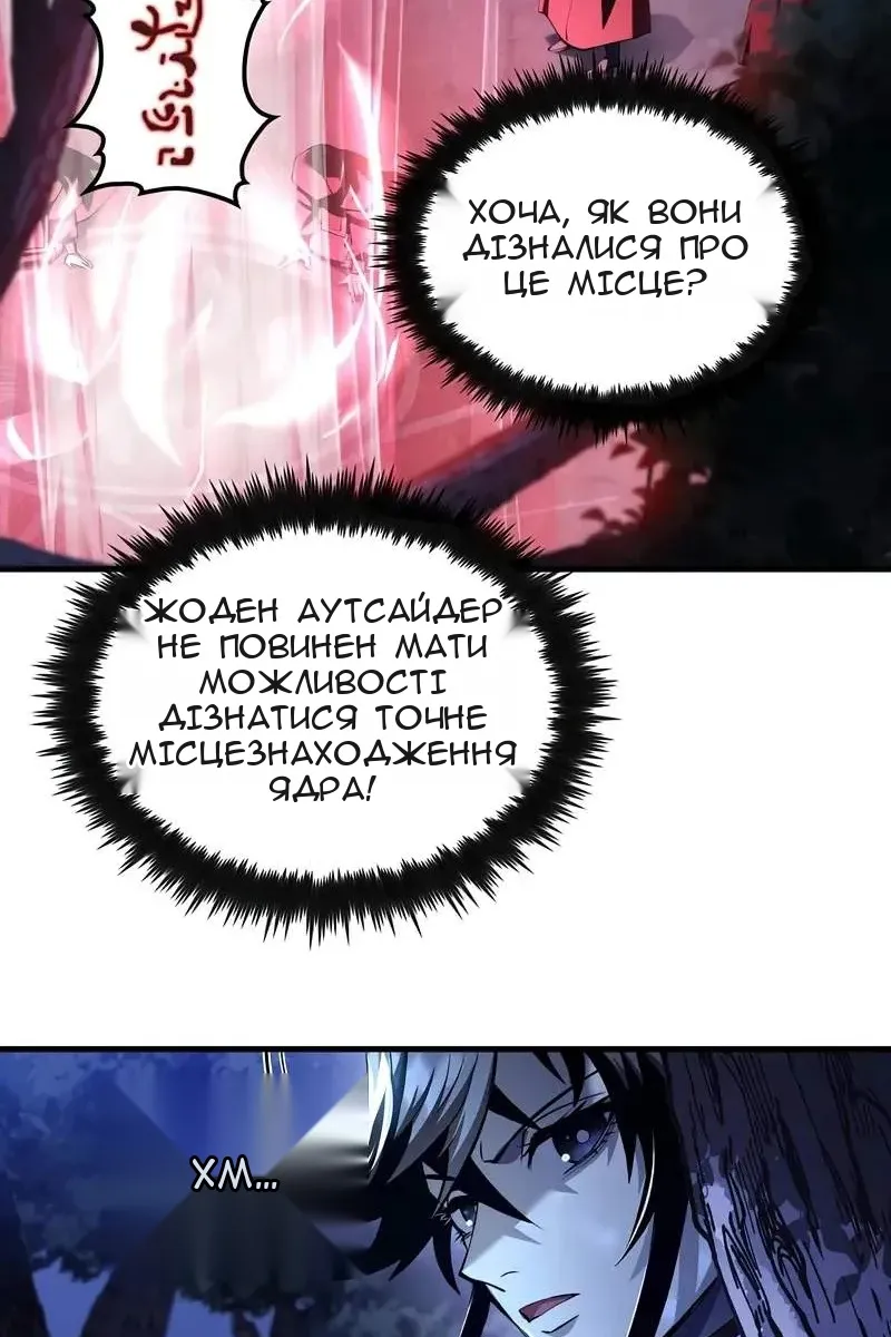Сторінка 43