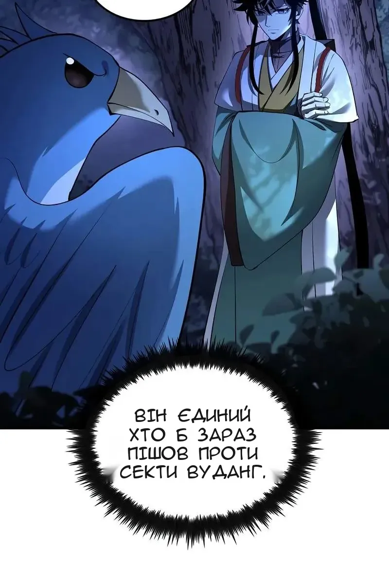 Сторінка 48