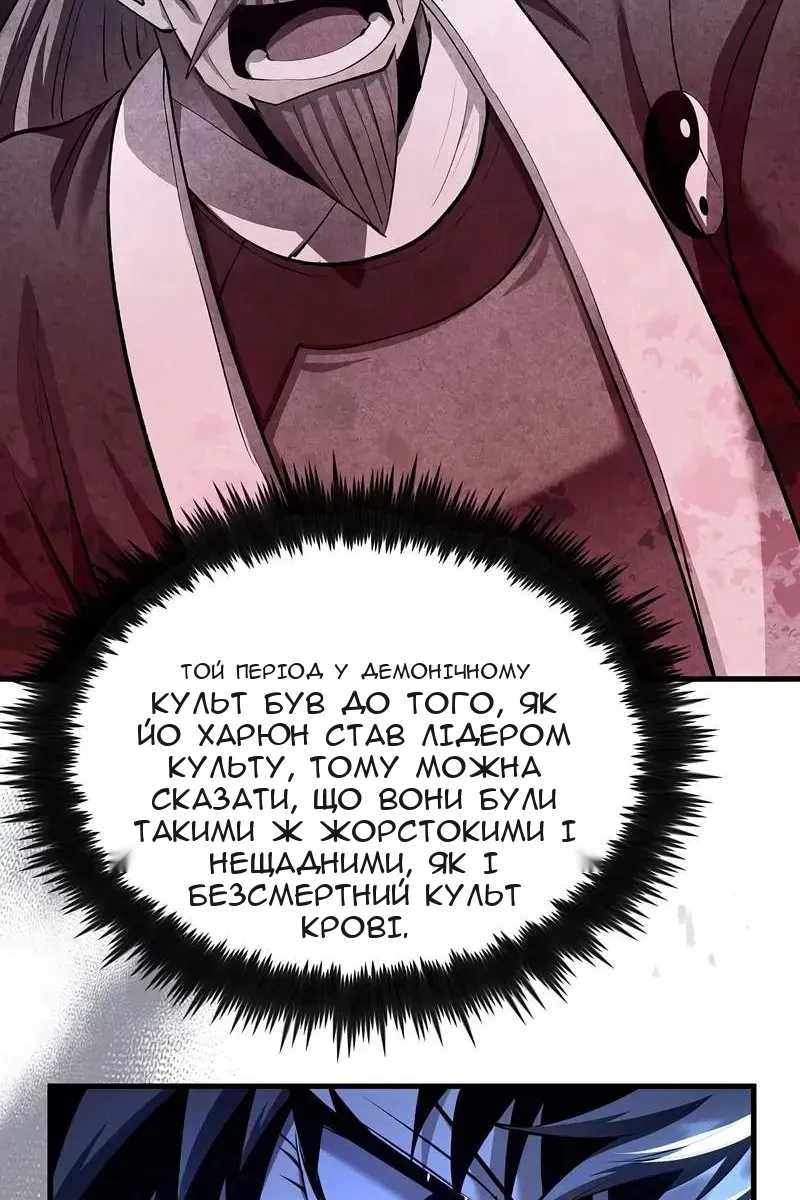 Сторінка 50