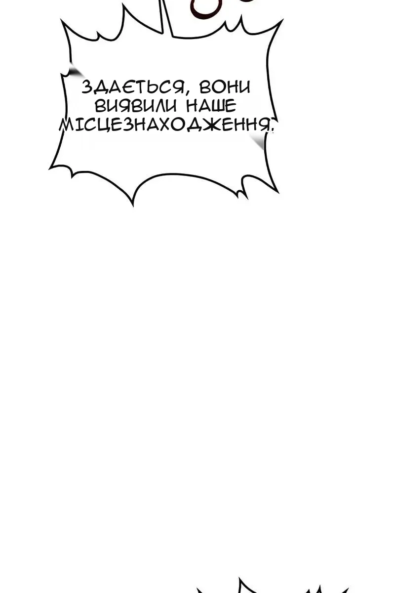 Сторінка 67
