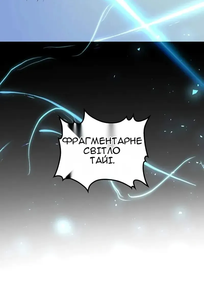 Сторінка 105