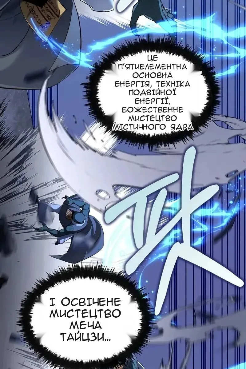 Сторінка 119