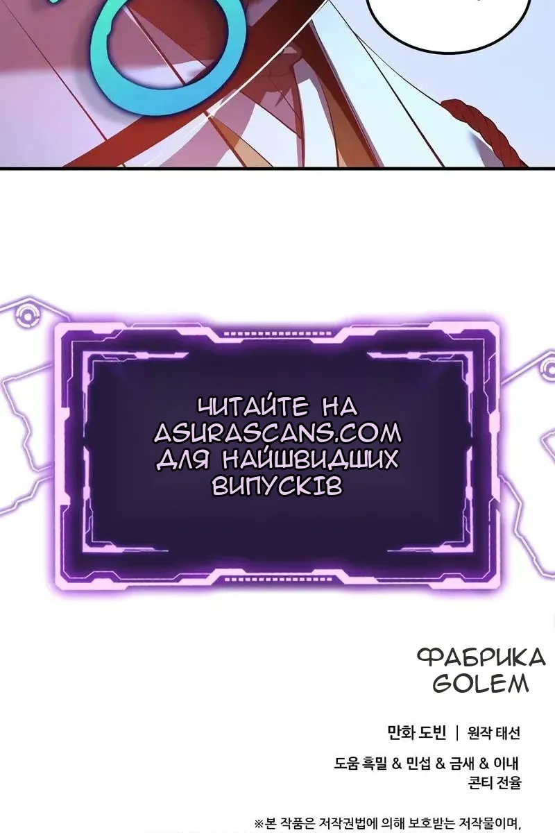Сторінка 136