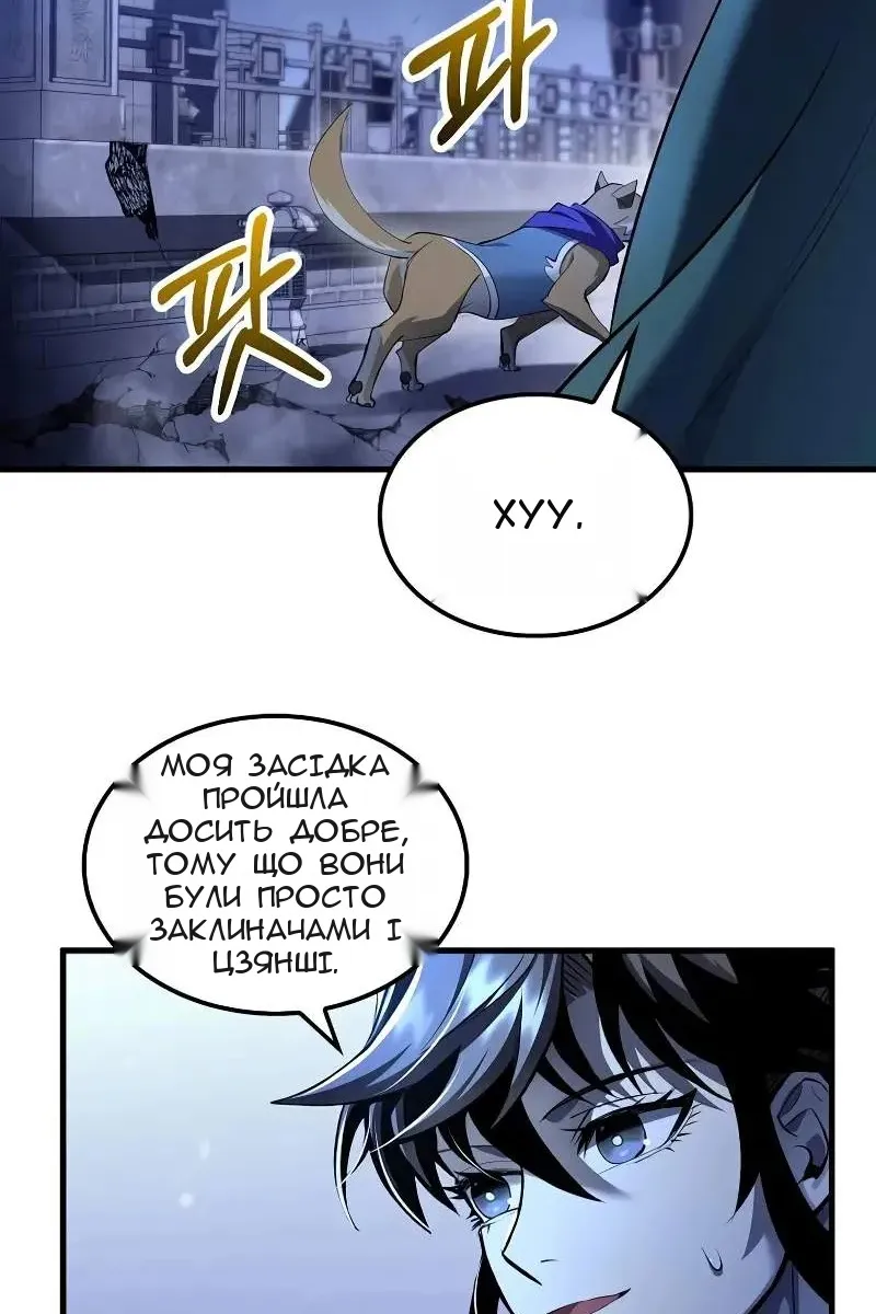 Сторінка 5