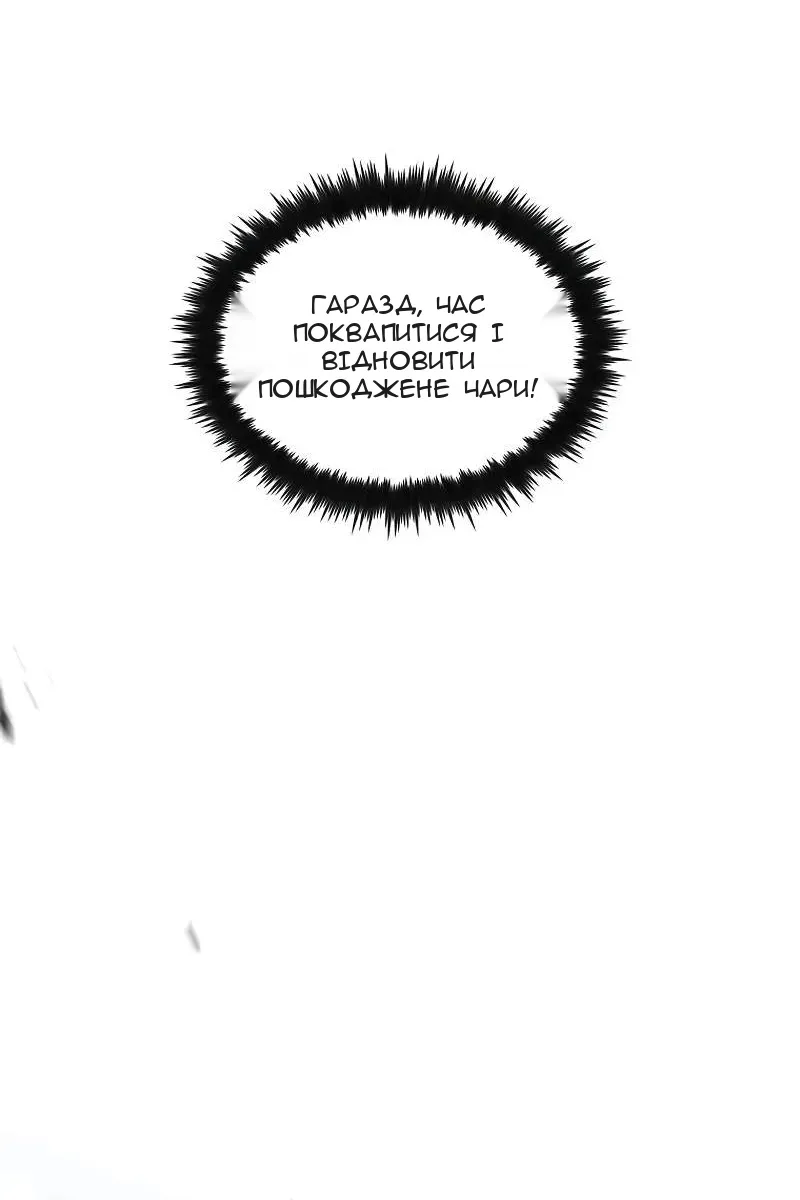 Сторінка 7