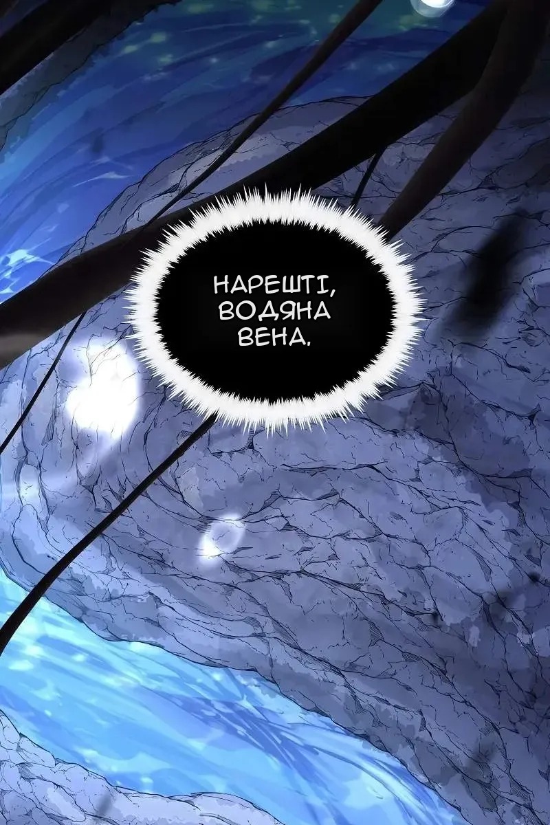 Сторінка 20