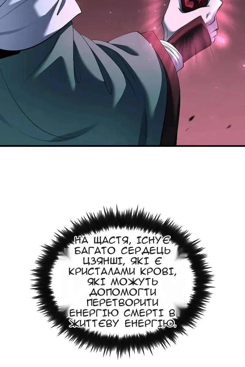 Сторінка 23