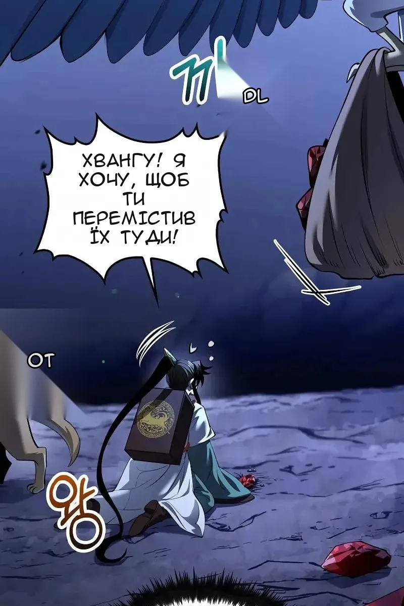 Сторінка 27