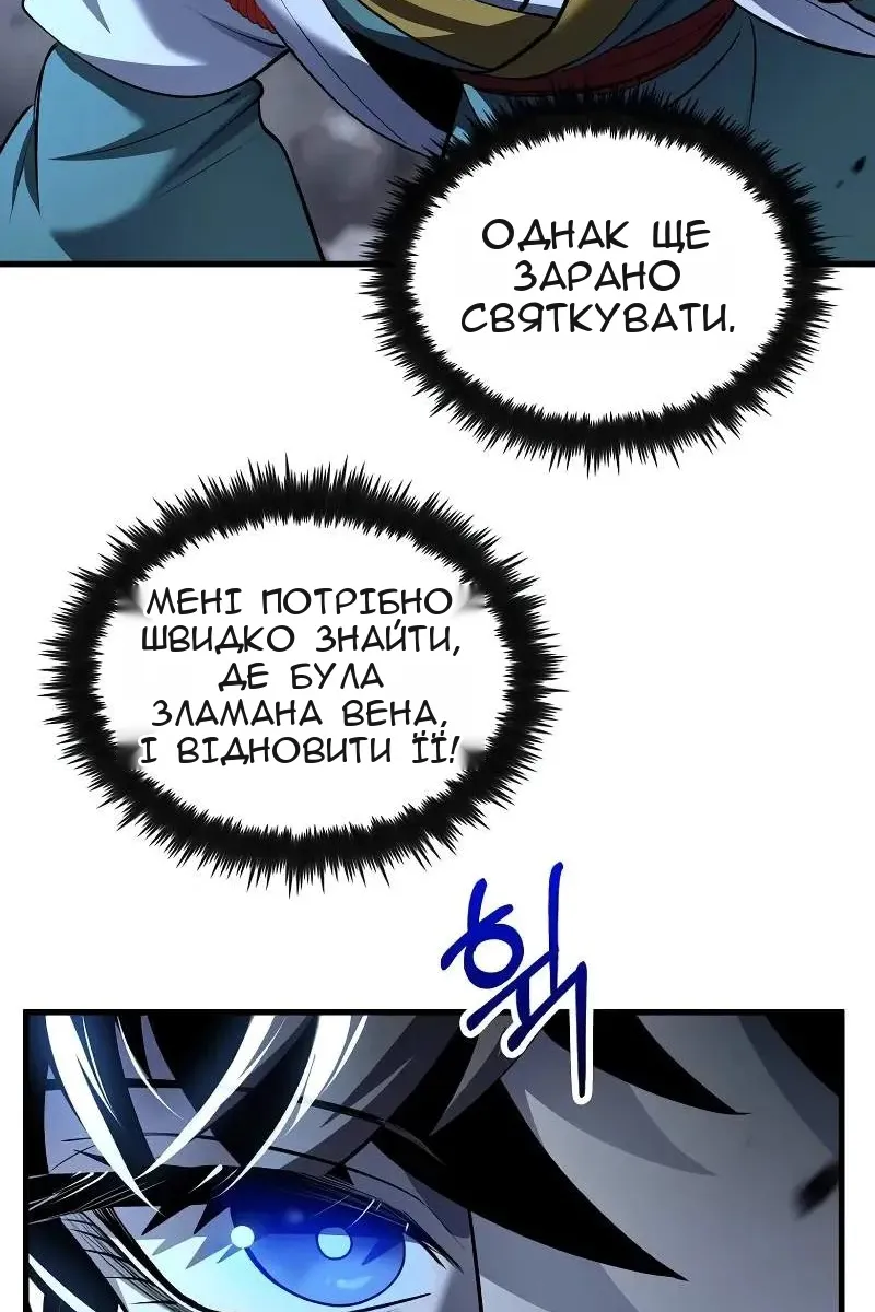 Сторінка 36