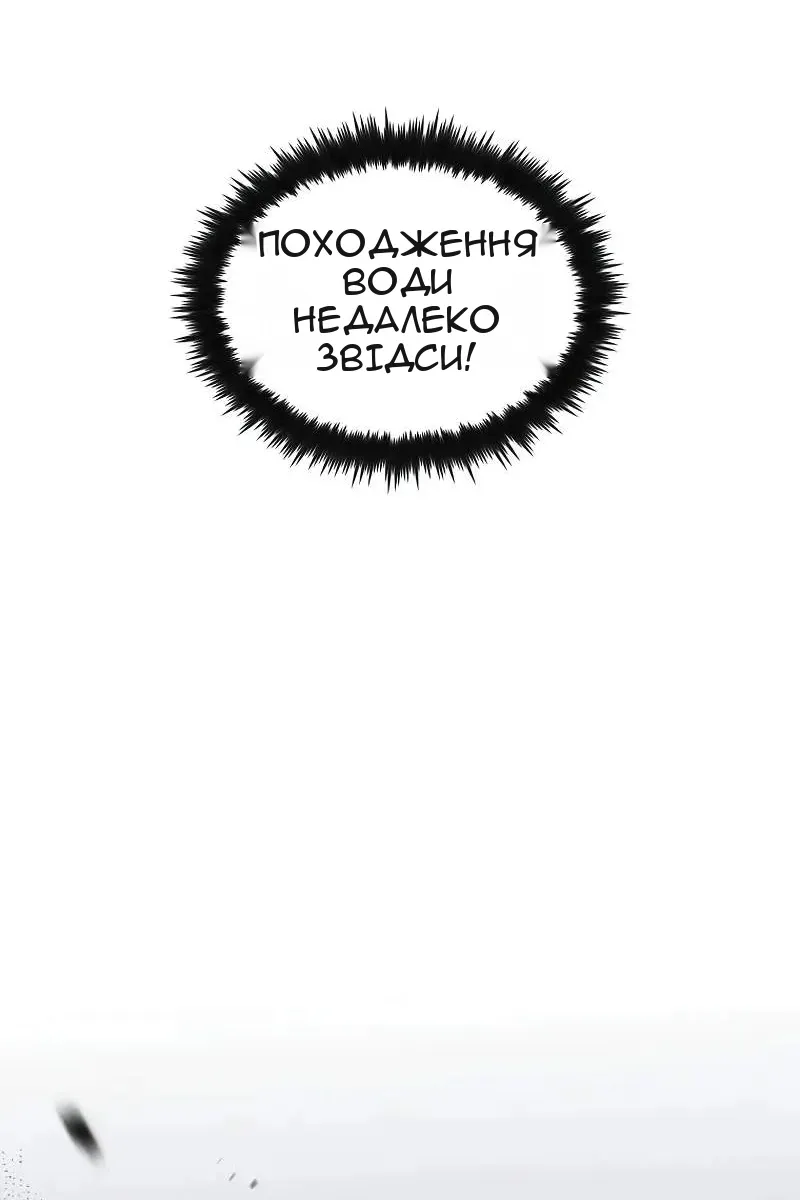 Сторінка 40