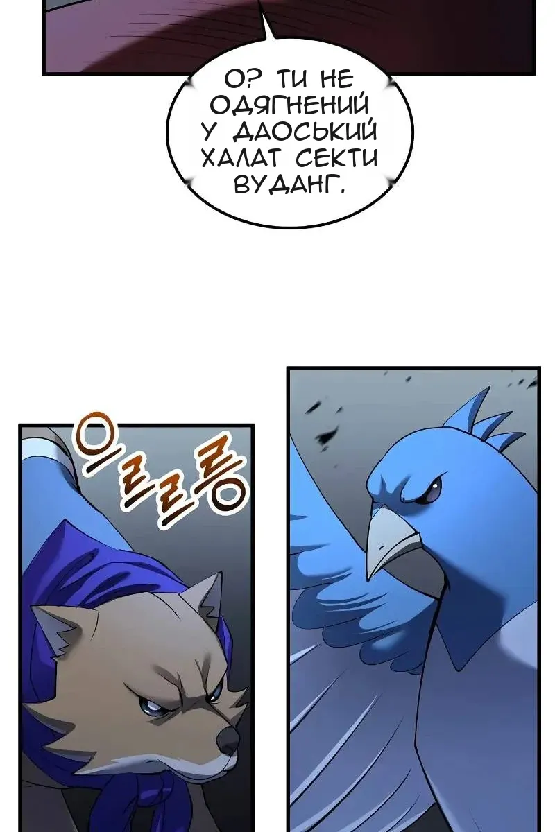 Сторінка 53