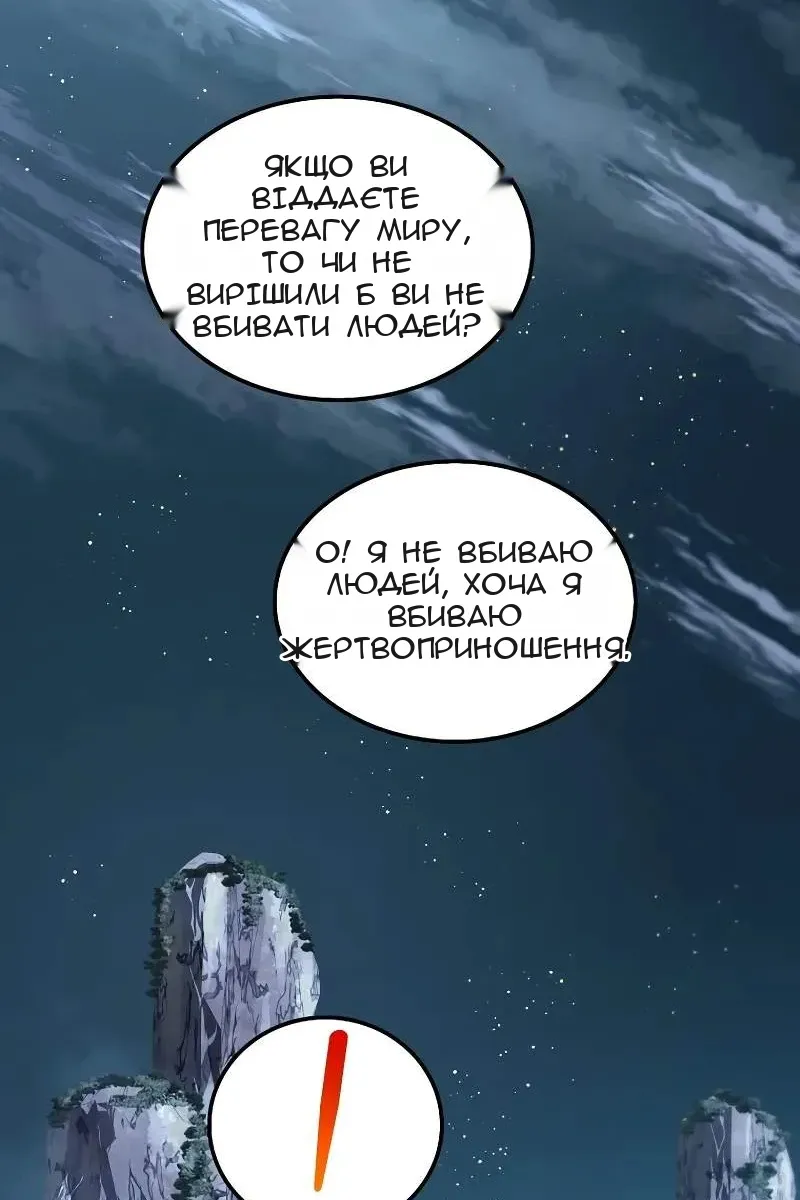 Сторінка 57