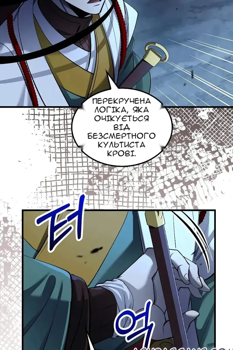 Сторінка 60