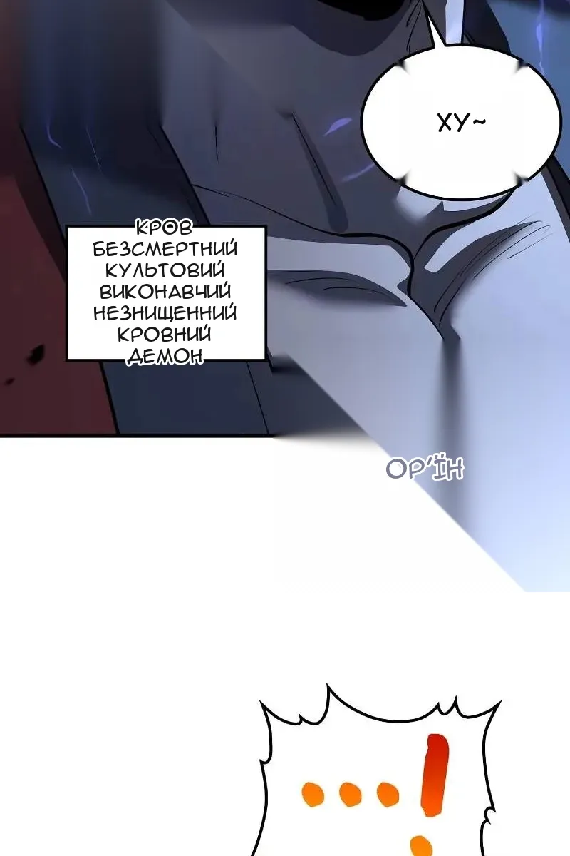 Сторінка 76
