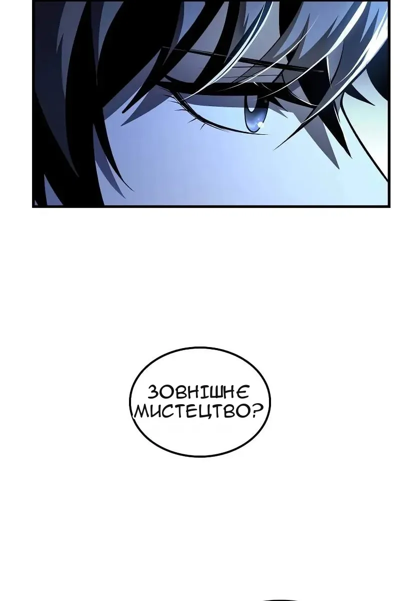 Сторінка 78