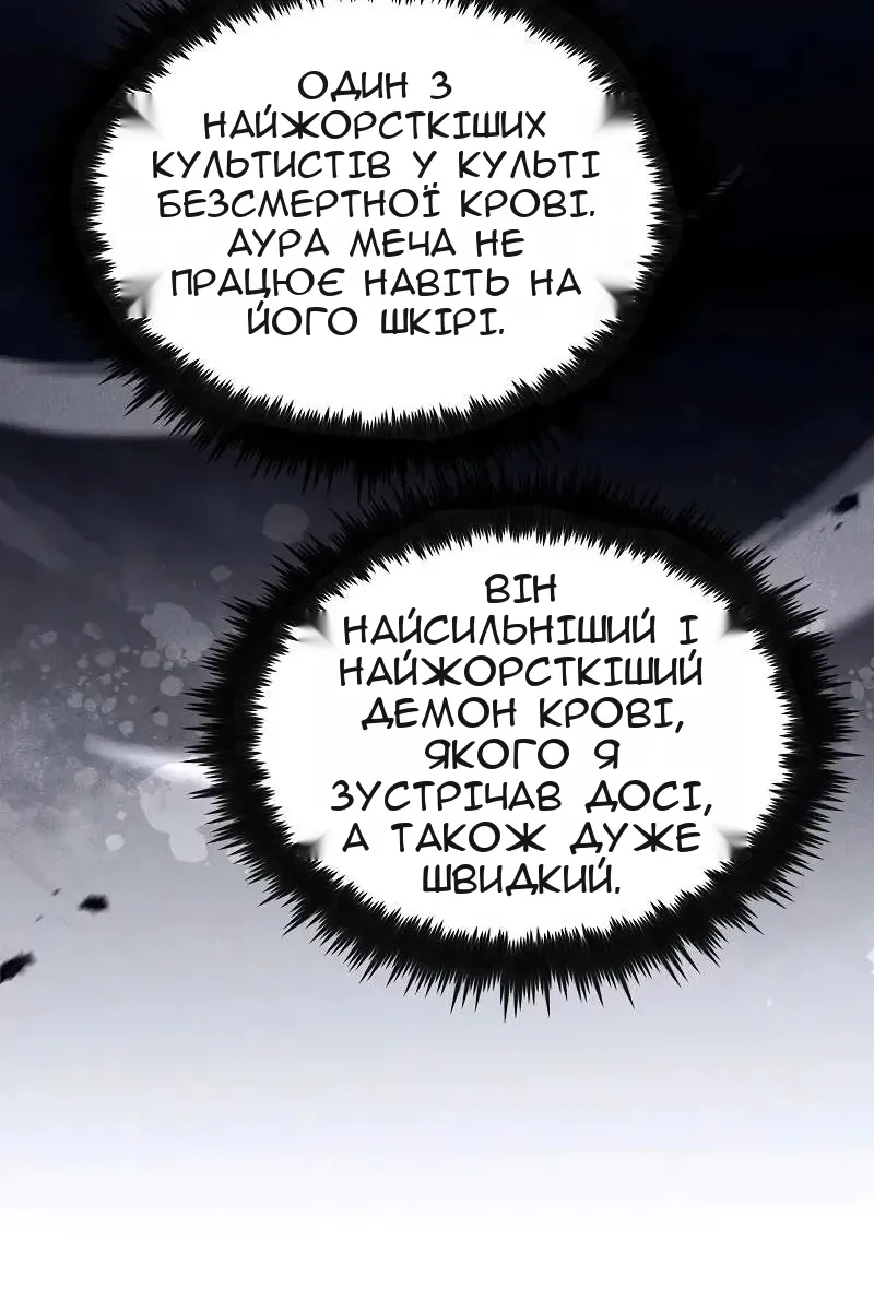 Сторінка 83