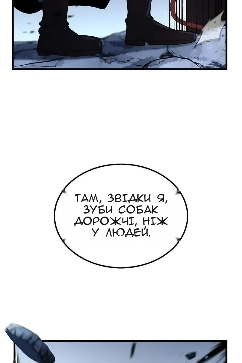 Сторінка 89