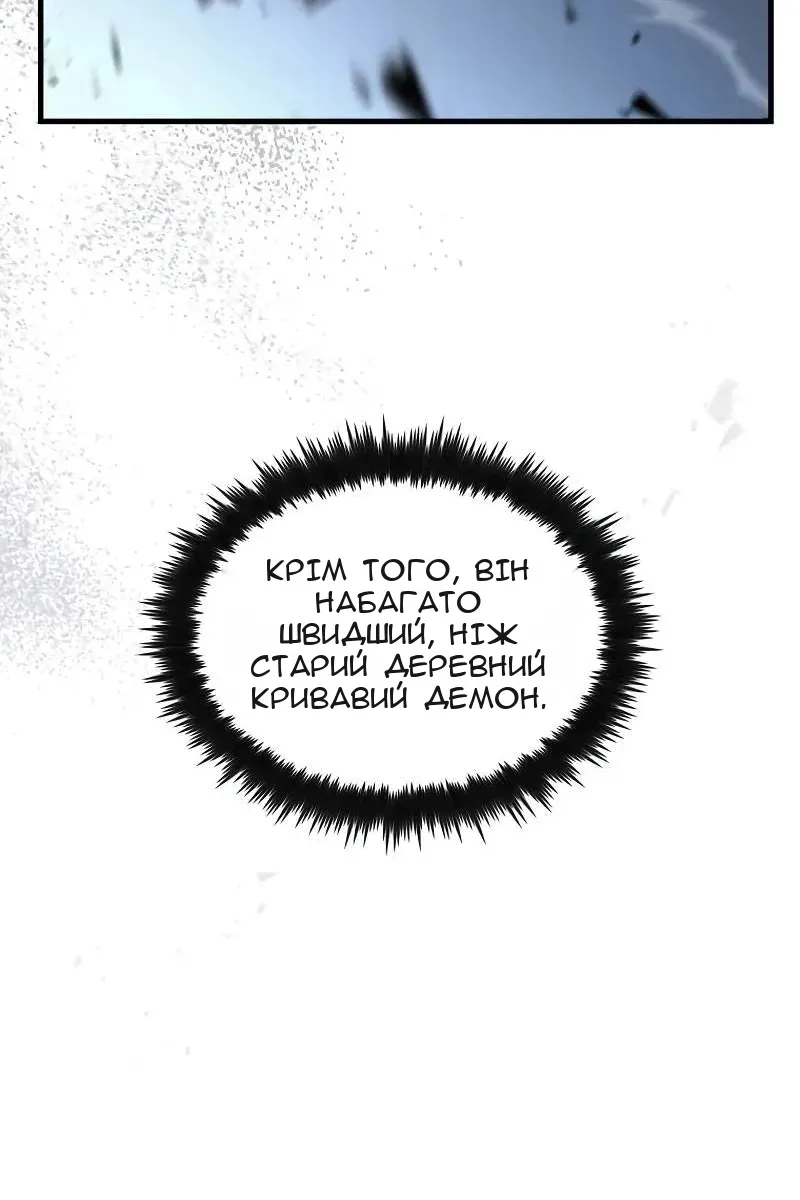 Сторінка 107