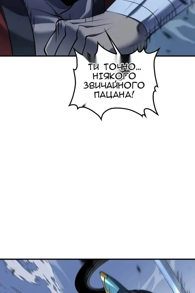 Сторінка 111