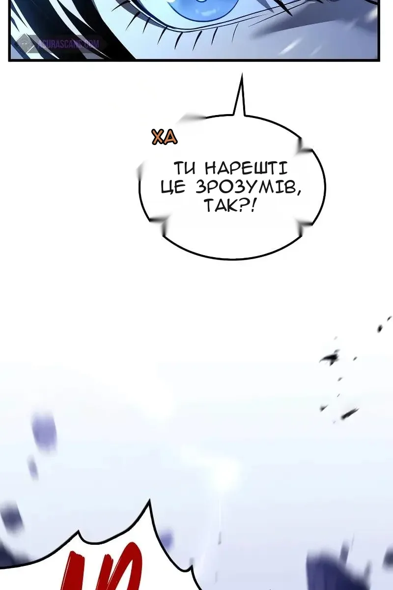 Сторінка 113
