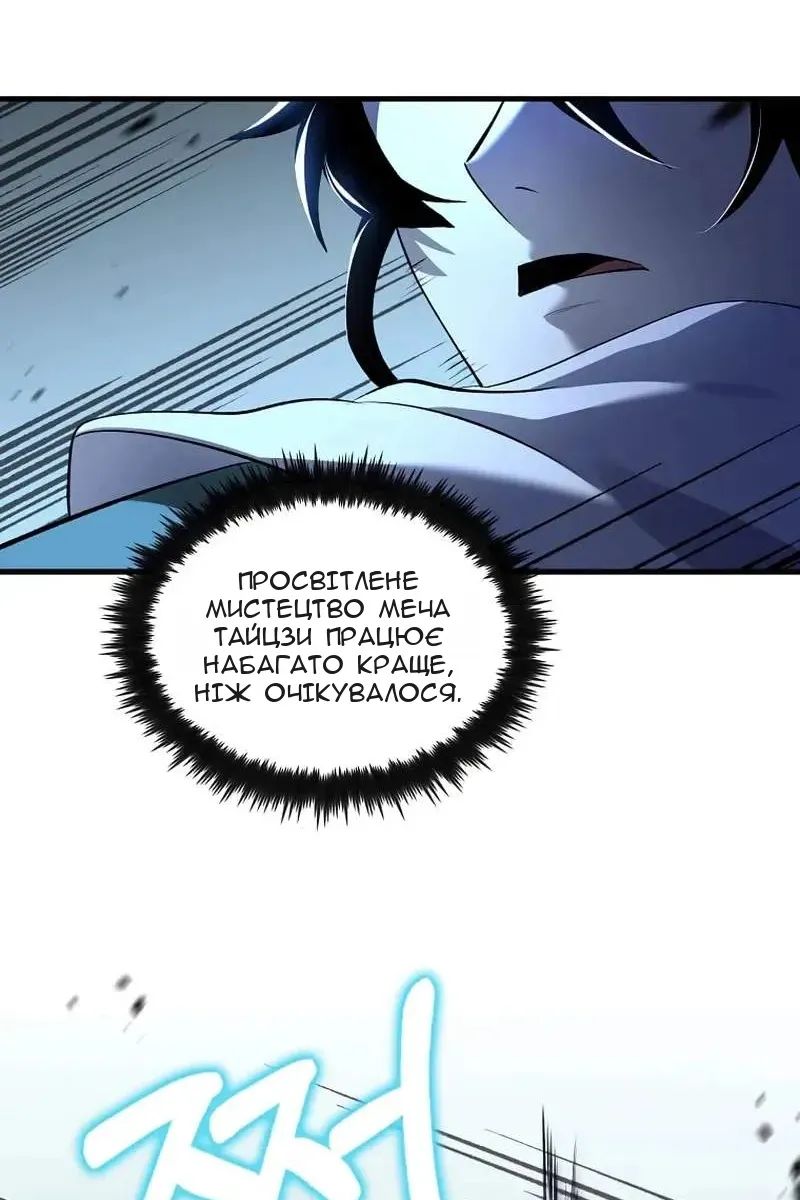 Сторінка 9