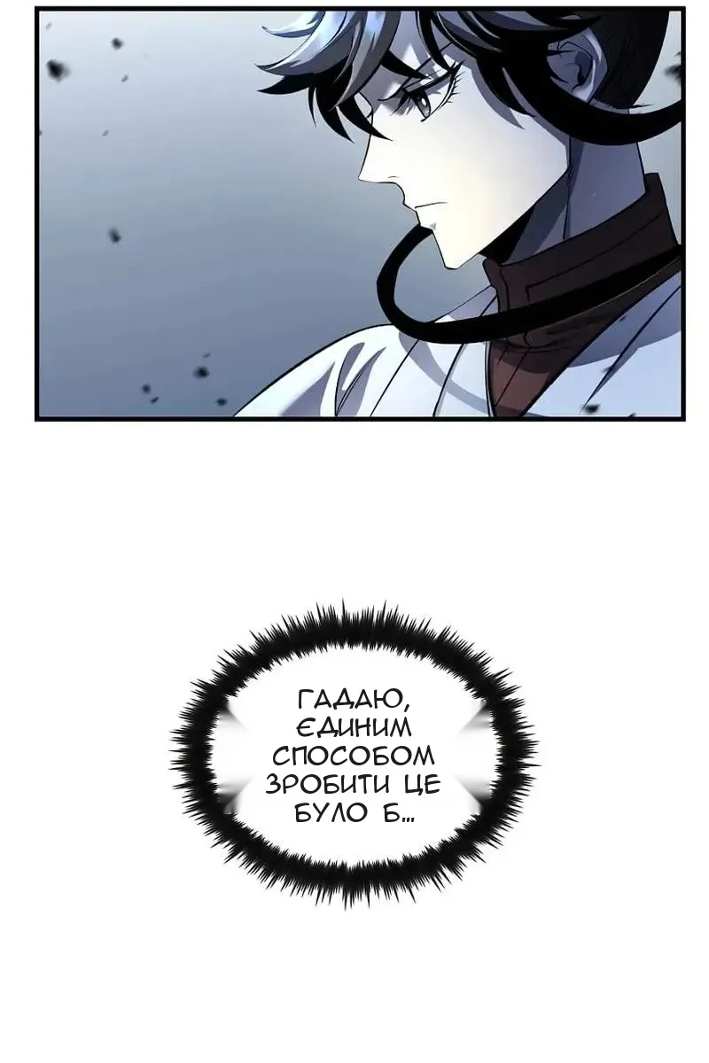 Сторінка 17
