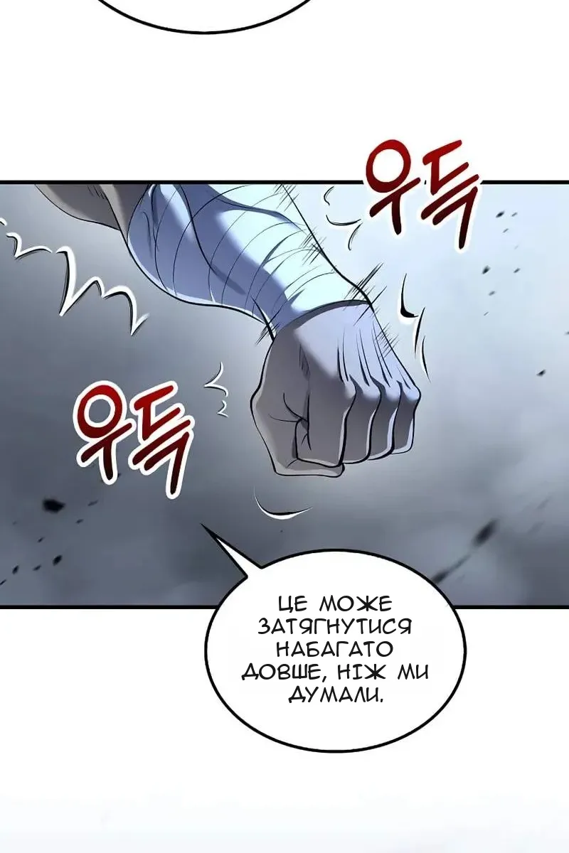 Сторінка 19