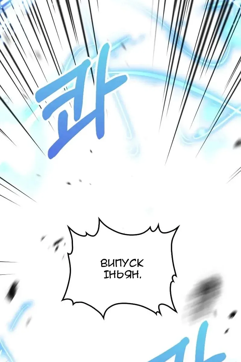 Сторінка 33