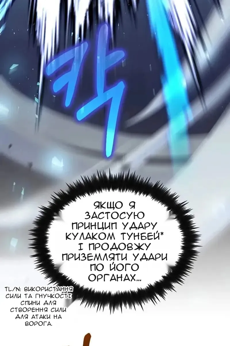 Сторінка 59
