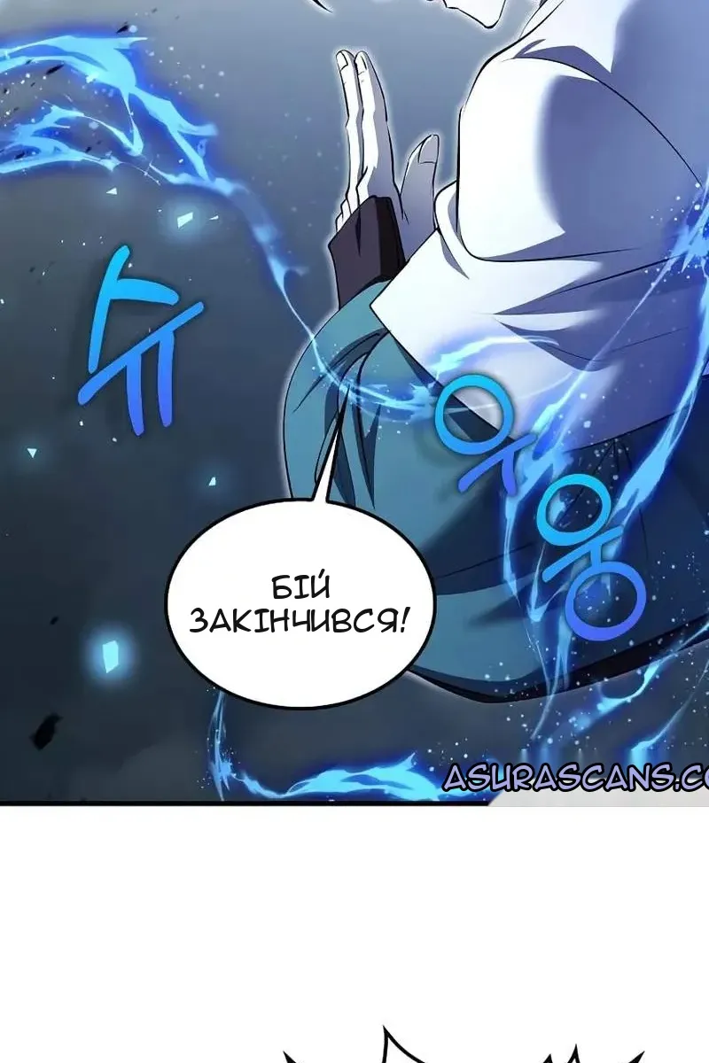 Сторінка 68