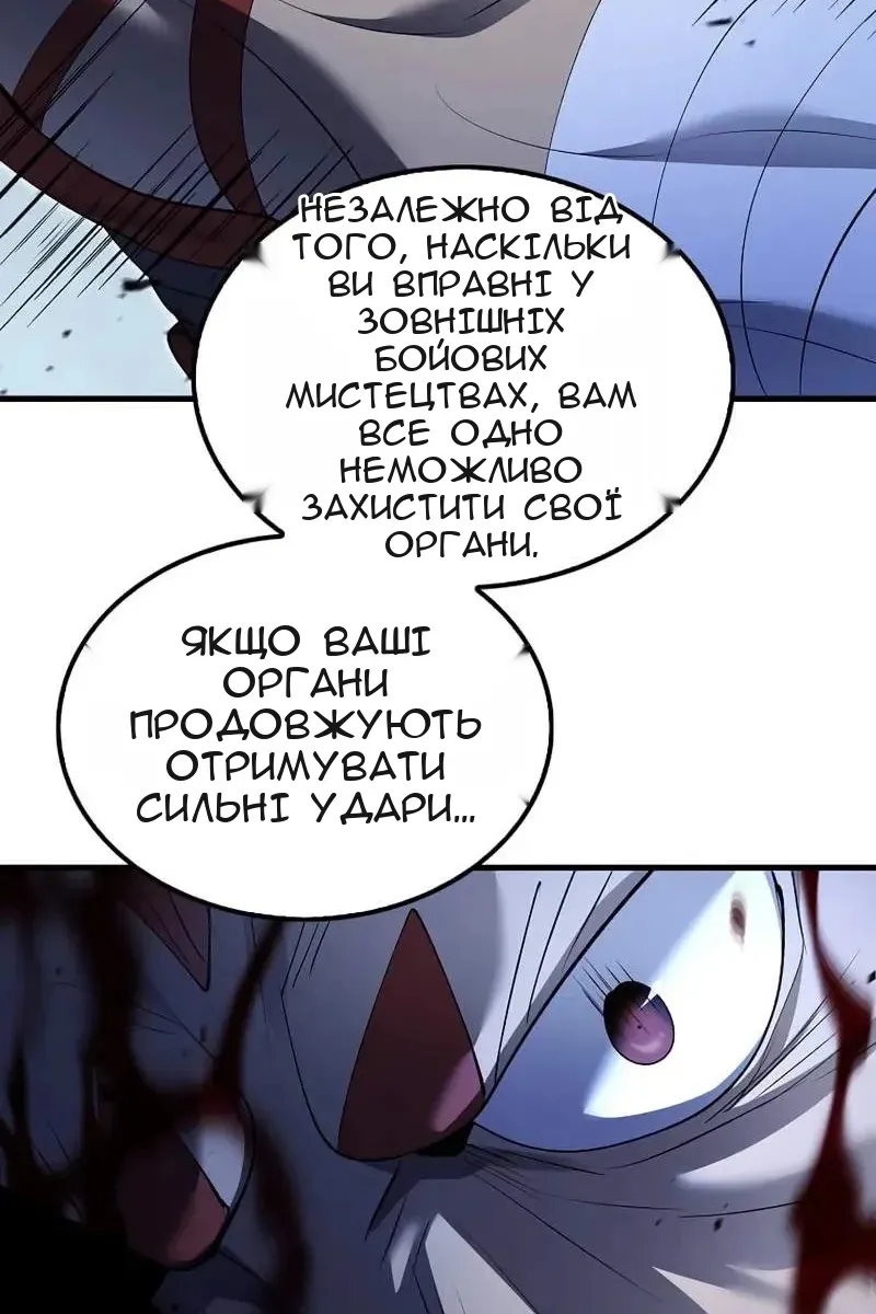 Сторінка 70