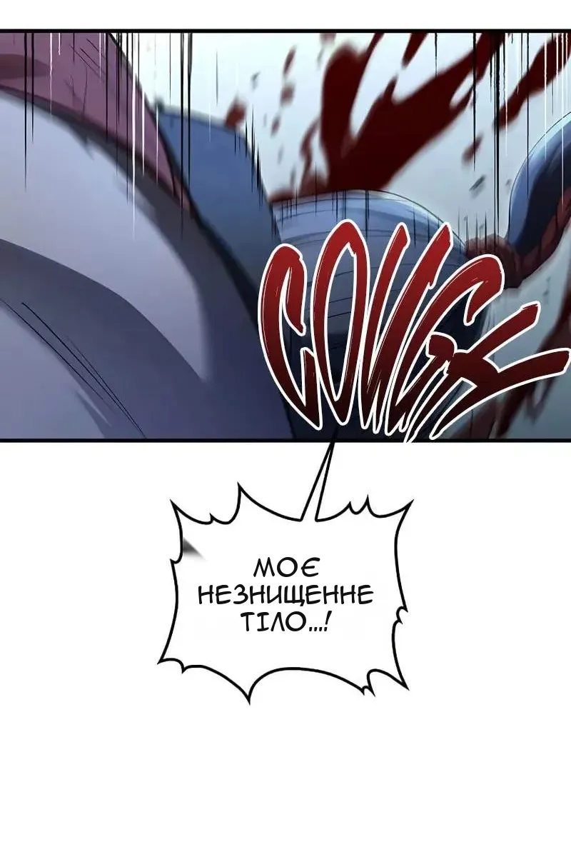 Сторінка 75