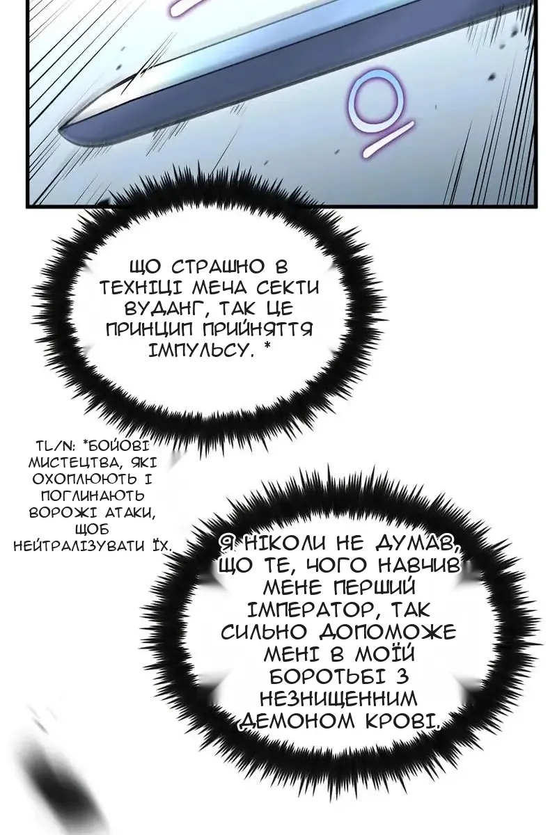 Сторінка 77