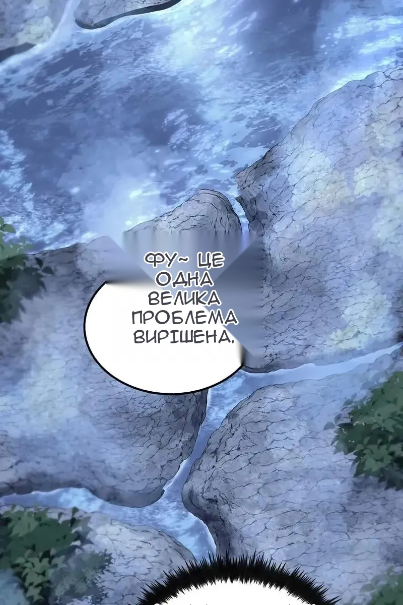 Сторінка 92