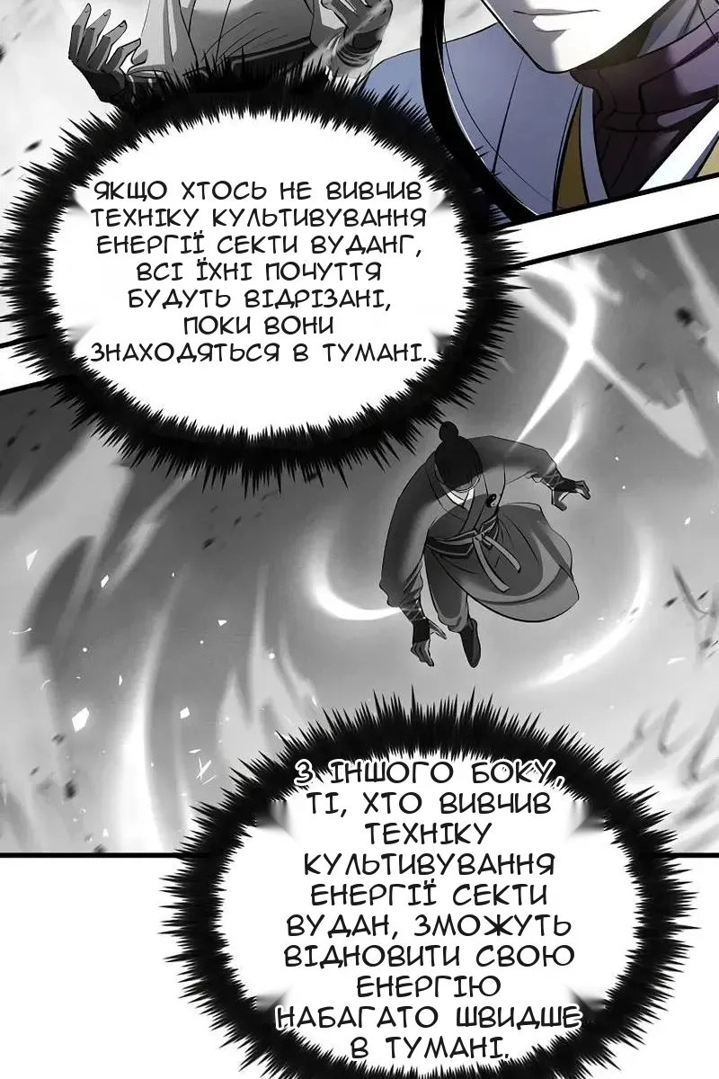 Сторінка 94