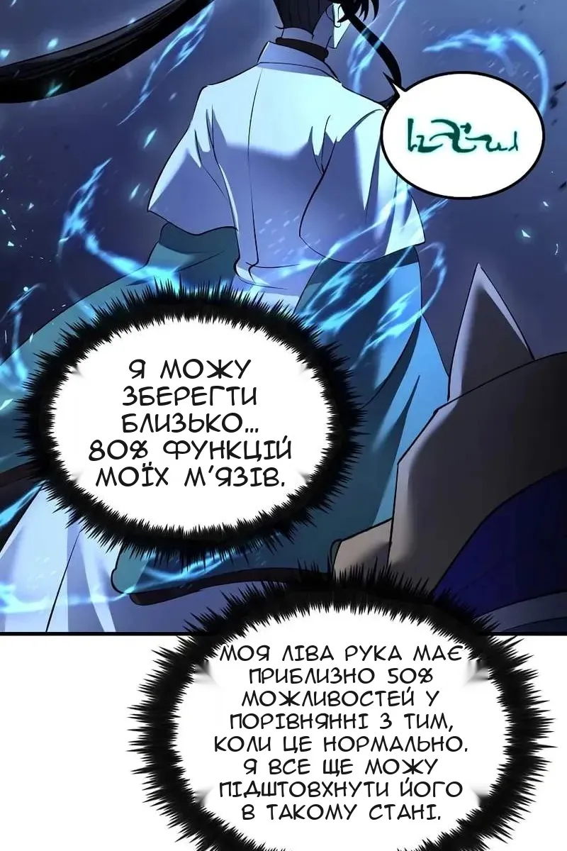 Сторінка 98