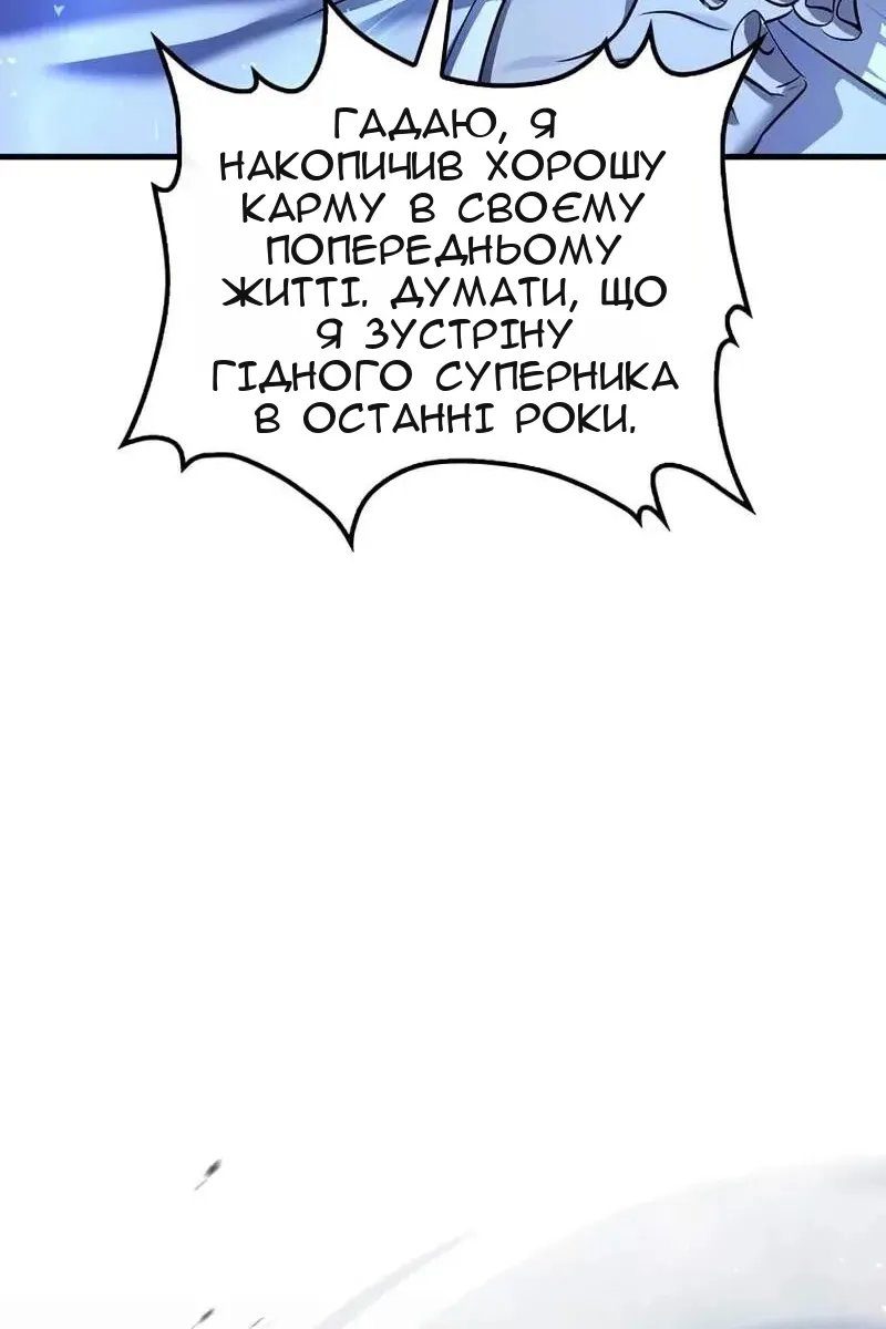 Сторінка 112