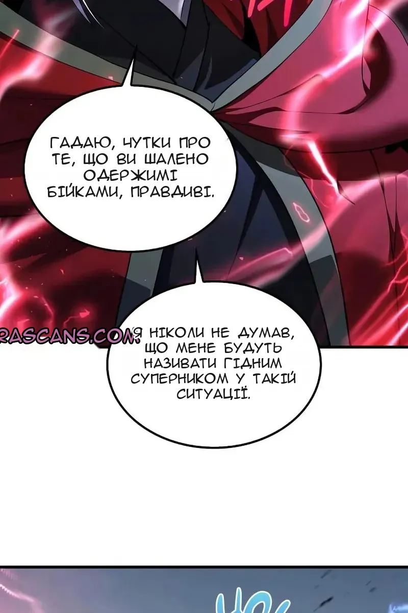 Сторінка 114
