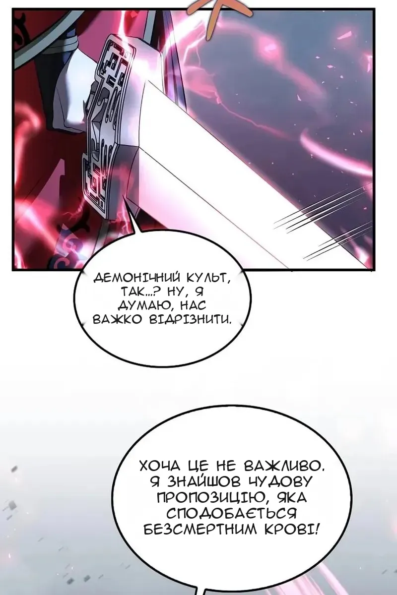 Сторінка 116