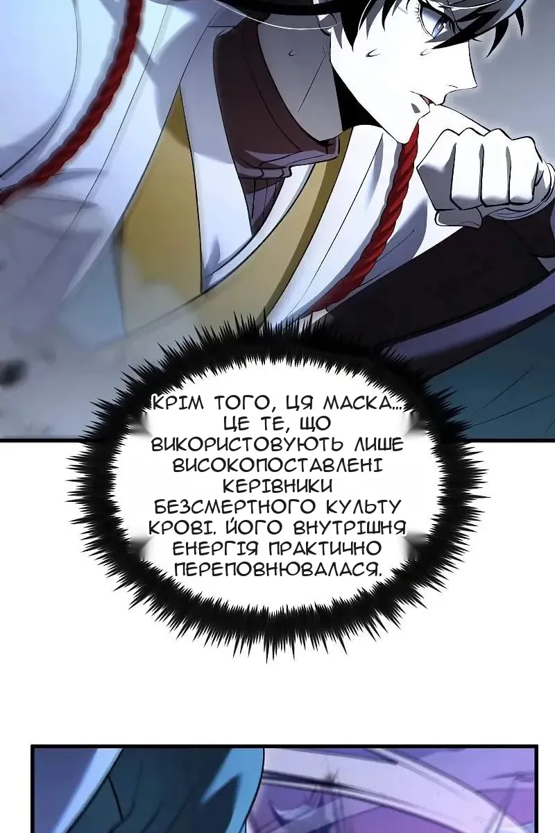 Сторінка 8