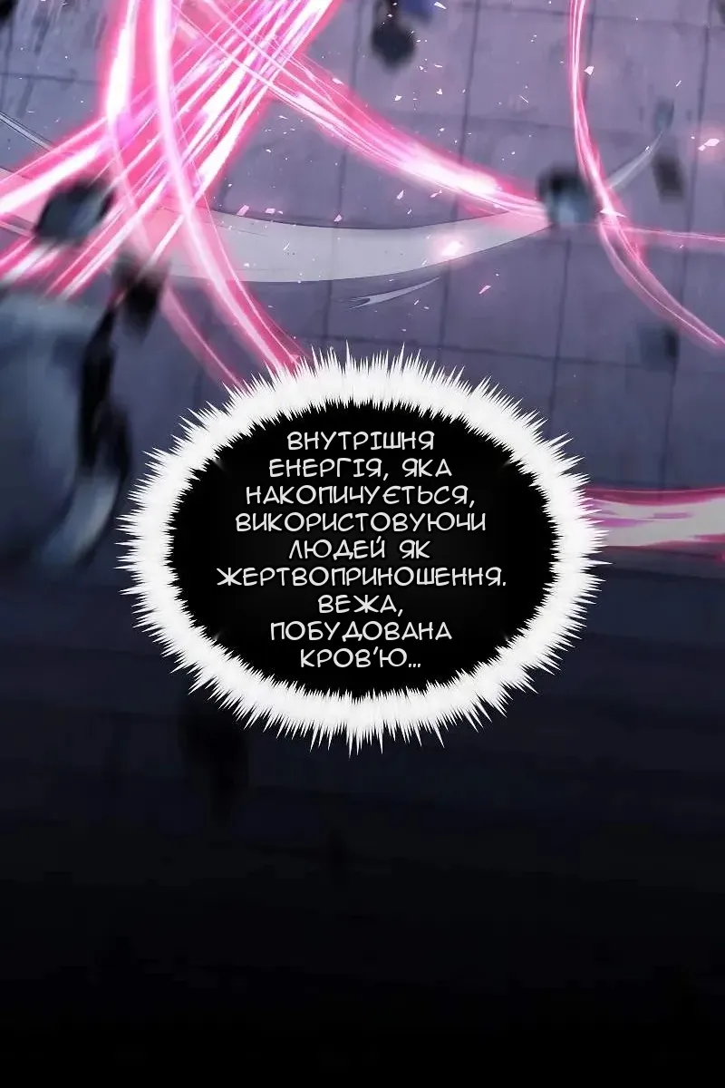 Сторінка 13