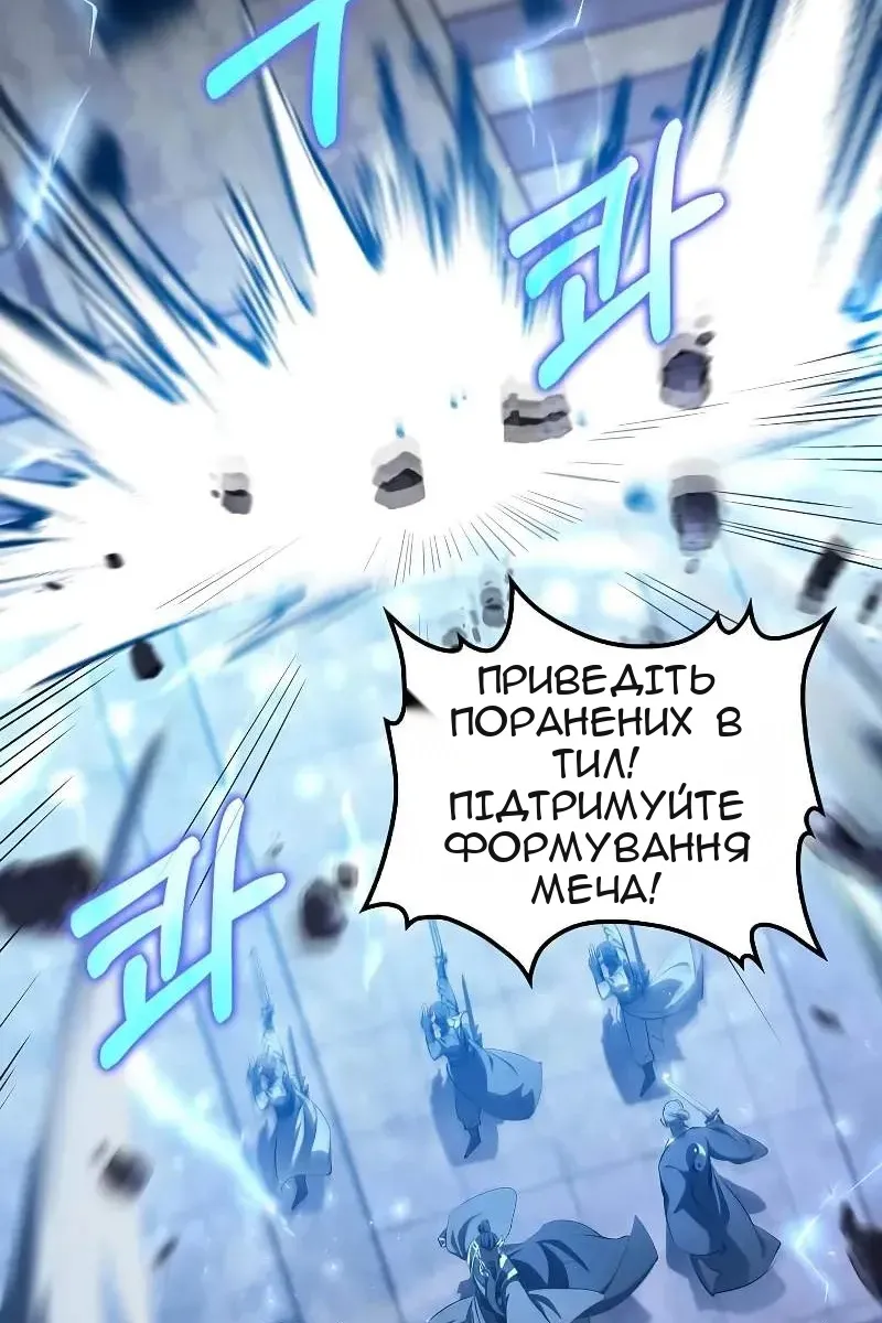 Сторінка 23