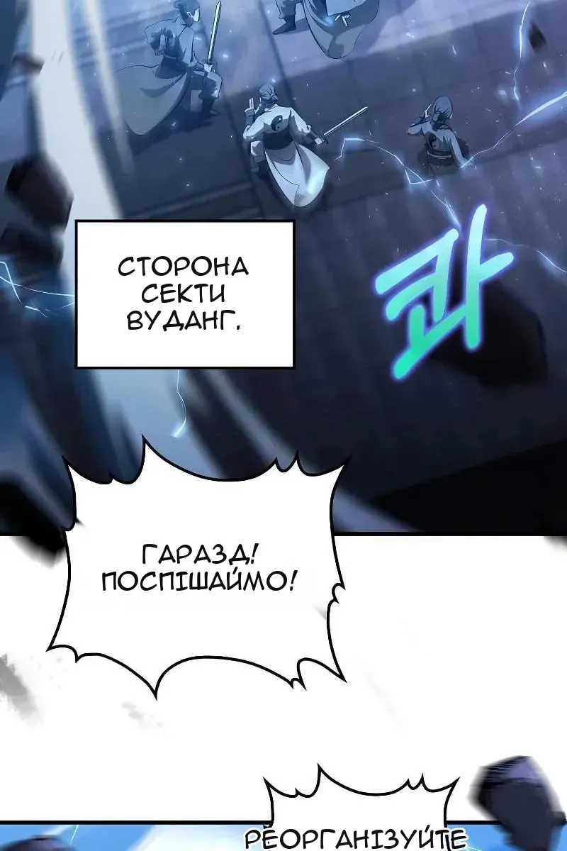 Сторінка 24