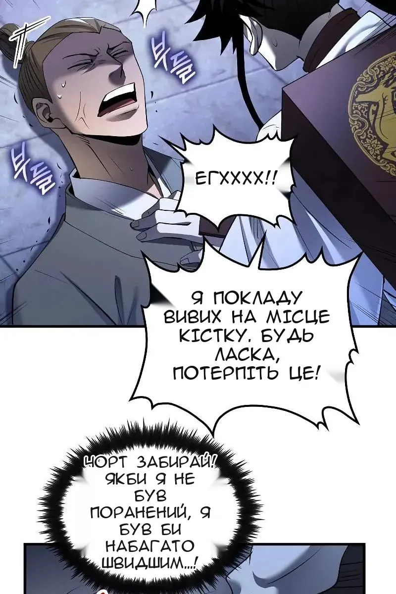 Сторінка 27