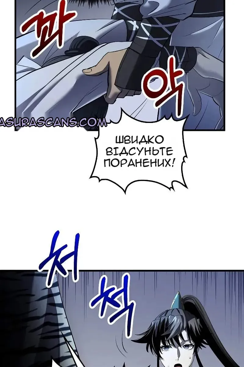 Сторінка 28