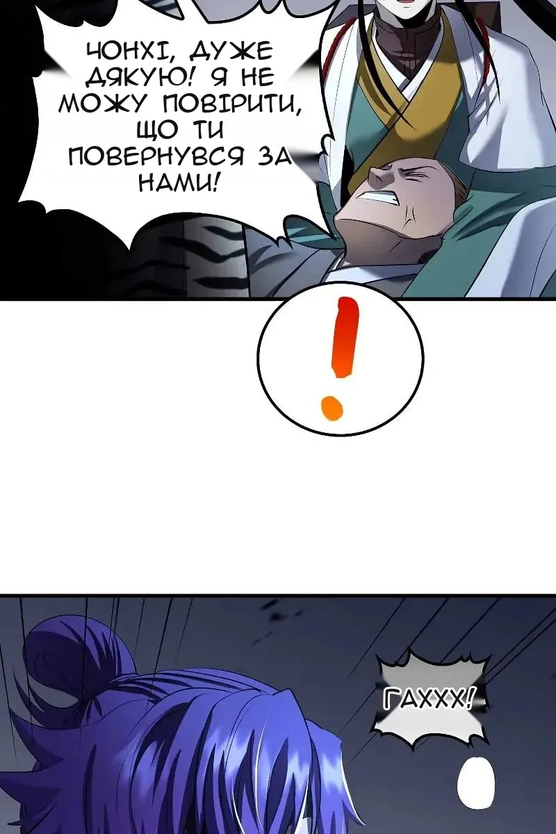 Сторінка 29