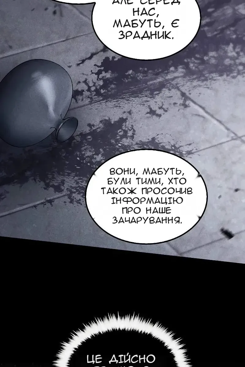 Сторінка 38